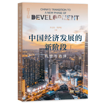  �Ї���(j��ng)��(j��)�l(f��)չ�����A��:�C(j��)���c�x��