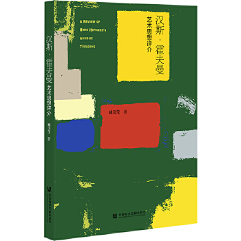  �h˹��������ˇ�g(sh��)˼���u(p��ng)��