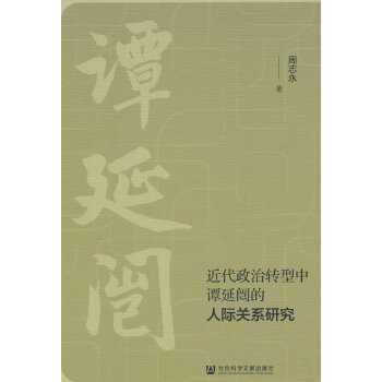  ���������D(zhu��n)�����T���]�����H�P(gu��n)ϵ�о�