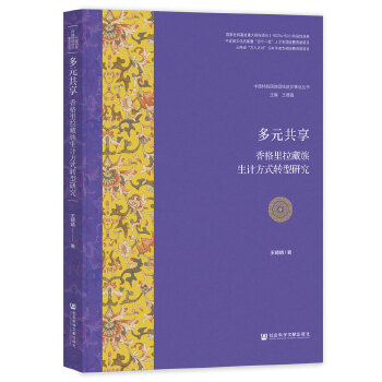  ��Ԫ����:�������������Ӌ(j��)��ʽ�D(zhu��n)���о�