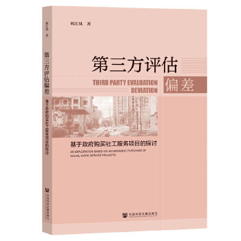  �������u��ƫ��:��������ُ�I�繤�����Ŀ��̽ӑ