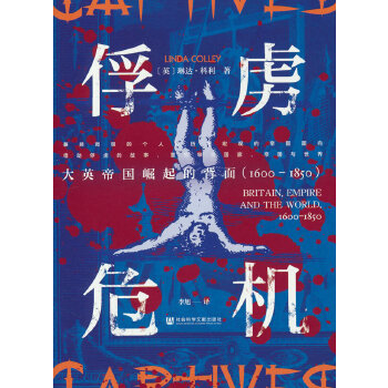  ��̔Σ�C(j��)����Ӣ�ۇ�����ı��棨1600��1850��