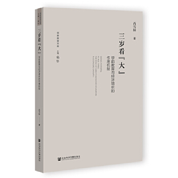  ���q������:�W(xu��)ǰ�����c��(j��ng)��(j��)���L(zh��ng)�����ÙC(j��)��