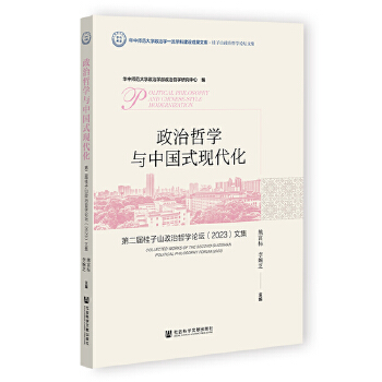  �����܌W�c�Ї�ʽ�F(xi��n)����:�ڶ��ù���ɽ�����܌WՓ����2023���ļ�