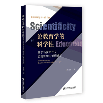  Փ�����W(xu��)�ĿƌW(xu��)��:�����R��˼���x��(sh��)�`�܌W(xu��)��Ԓ�Z����