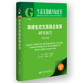  ���B(t��i)�����ںϾGƤ��:������B(t��i)�����ںϰl(f��)չ�о���棨2024��