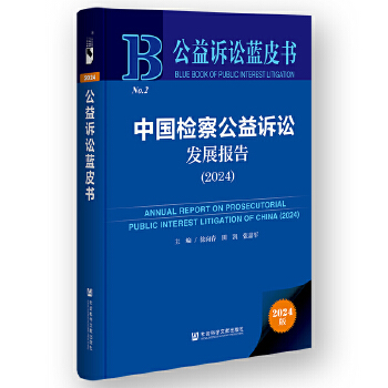  �����V�A�{Ƥ��:�Ї��z�칫���V�A�l(f��)չ��棨2024��