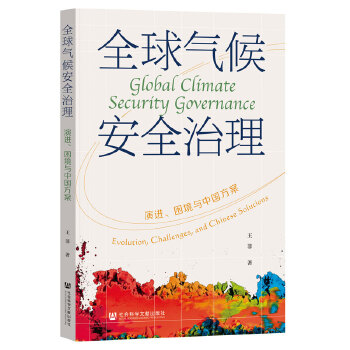  ȫ����ȫ����:���M�������c�Ї�����