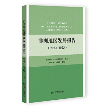  ���޵؅^(q��)�l(f��)չ��棨2022-2023��