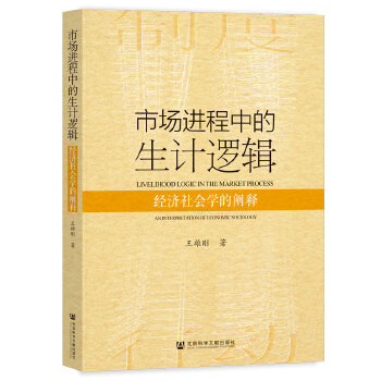  �Ј�(ch��ng)�M(j��n)���е���Ӌ(j��)߉݋:��(j��ng)��(j��)���(hu��)�W(xu��)���U�