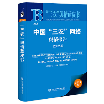  �����r(n��ng)��ݛ���{(l��n)Ƥ��(sh��):�Ї�(gu��)�����r(n��ng)���W(w��ng)�j(lu��)ݛ���(b��o)�棨2024��