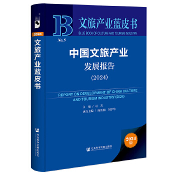  ���îa(ch��n)�I(y��)�{(l��n)Ƥ��:�Ї����îa(ch��n)�I(y��)�l(f��)չ��(b��o)�棨2024��