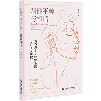  ����ƽ���c���C:�R��˼���xҕҰ�µ�Ů�����x�о�