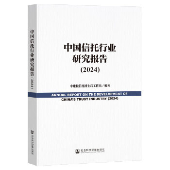  �Ї�(gu��)�����ИI(y��)�о���(b��o)�棨2024��