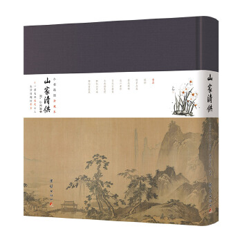  ɽ���幩��С����D��ر� �t���W�Ď�ϵ��