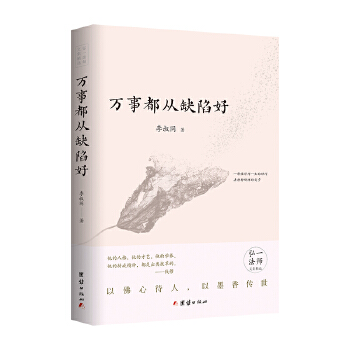  �f(w��n)�¶���ȱ�ݺã���ɽ��ʮһ�������һ�����ļ����x��