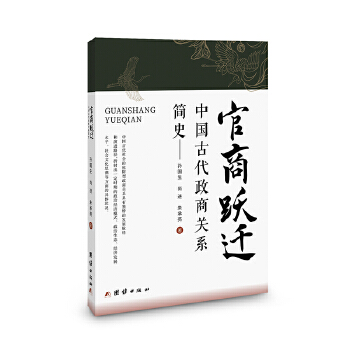  �����S�w���Ї��Ŵ������P(gu��n)ϵ��ʷ