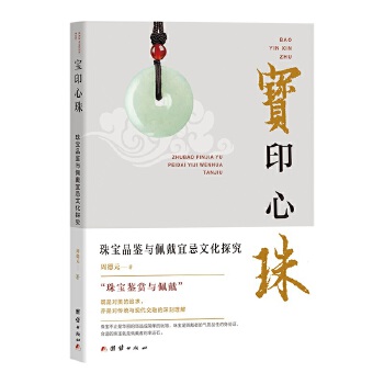 ��ӡ���飺�錚Ʒ�b�c����˼��Ļ�̽��