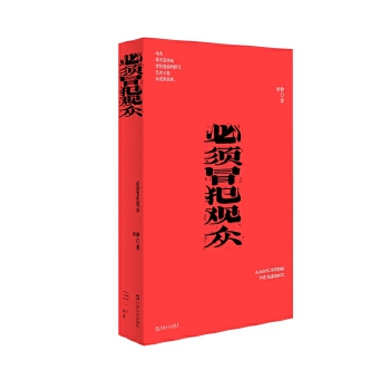  ���ð���^�����Һ�������ϵ����һ�������ߵ�ֱ�Բ��M�����J������(y��ng)��Щ�԰l(f��)�����挍��������ð�U����̈́�(chu��ng)����������