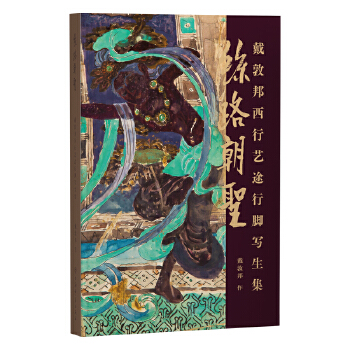  �z·��ʥ:���ذ�����ˇ;���_������