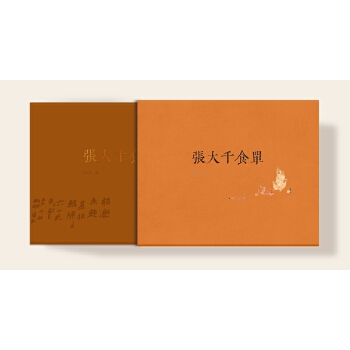  ����ǧʳ��