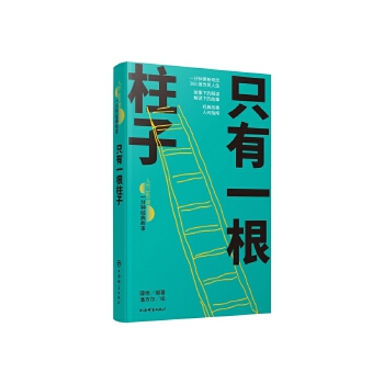  ֻ��һ������(����360�ȡ�һ��犽�(j��ng)�����)