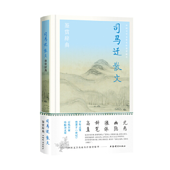  ˾�R�wɢ���b�p�o��