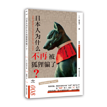  �ձ��˞�ʲô���ٱ���؂�_�ˣ����g������(bi��o)��