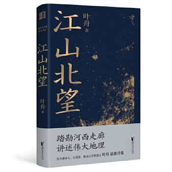  ��ɽ��������Ѹ�ČW�������~��������Ʒ��̤�����������v��������������ě�����������ÿһ̎���Кvʷ�ĵ��Z��