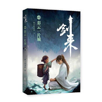  ����45������һƬ��