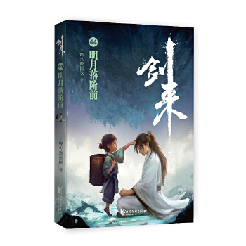  ����44���������Aǰ