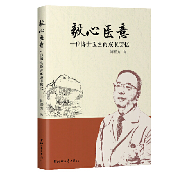  �����t(y��)�⣺һλ��ʿ�t(y��)���ĳ��L(zh��ng)�ؑ�