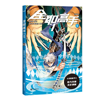  ȫ���֣�������5�������{(l��n)��(j��ng)����Ʒԭ���ľ�ȫ���������sҫ�ഺ��һ�|���l(f��)����