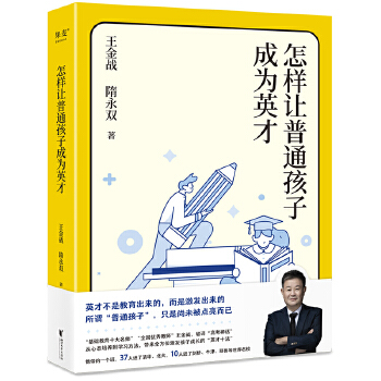  ����׌��ͨ���ӳɞ�Ӣ�ţ�Ӣ�Ų��ǽ�������(l��i)�ģ����Ǽ��l(f��)����(l��i)�������đB(t��i)���B(y��ng)�����w����������(l��i)ȫ��λ���l(f��)���ӳ��L(zh��ng)�ġ�Ӣ��ʮ������