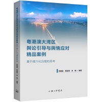 ���۰Ĵ󞳅^(q��)ݛՓ�����cݛ�鑪(y��ng)����Ʒ����