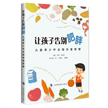  ׌���Ӹ�e���֡�����ͯ������ȫ���w�ع���