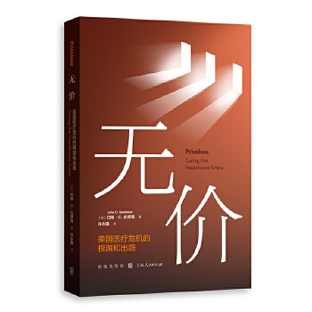  �o�r�������t(y��)��Σ�C�ĸ�Դ�ͳ�·