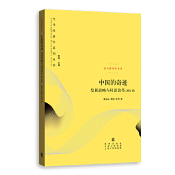  �Ї������E���l(f��)չ��(zh��n)���c��(j��ng)���ĸ��ӆ�棩