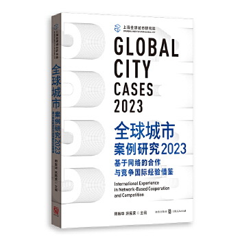  ȫ����а����о�2023�����ھW(w��ng)�j�ĺ����c�������H��(j��ng)���b