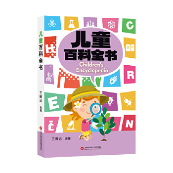  ��ͯ�ٿ�ȫ��