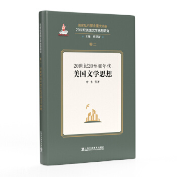  20���o(j��)�����ČW(xu��)˼���о���20���o(j��)20��40��������ČW(xu��)˼��