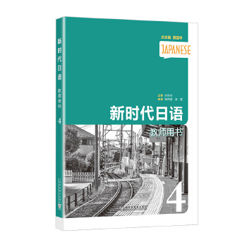  �r�����Z�̎��Õ�����4�ԣ�