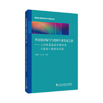  ���A(ch��)���Z������Փ�c���`���������Z�̲ľ����c�̎����I(y��)�l(f��)չ֮· �����������ͨ���н̿ƕ���Ӣ�Z�������LՄ�