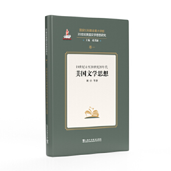  20���o�����ČW(xu��)˼���о���19���oĩ��20���o20��������ČW(xu��)˼��