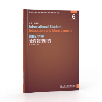  ���H�W(xu��)�����������о� 6