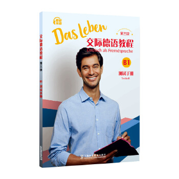  ���H���Z�̳̣������棩B1�yԇ�փ�