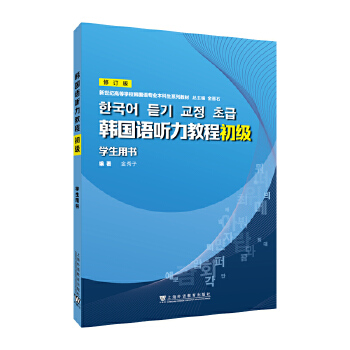  �����o(j��)�ߵȌW(xu��)У�n��(gu��)�Z(y��)���I(y��)������ϵ�н̲ģ��n��(gu��)�Z(y��) (t��ng)���̳̣�����(j��)���W(xu��)���Õ�(sh��) ��ӆ��