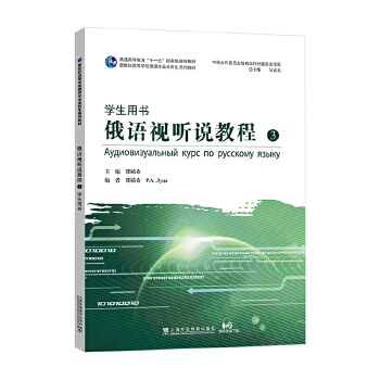  �����o�ߵȌWУ���Z���I(y��)������ϵ�н̲ģ����Zҕ �f�̳�3���W���Õ���