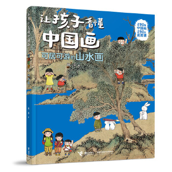  �ɾӿ��ε�ɽˮ��/׌���ӿ����Ї���ϵ��