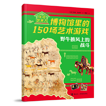  Ұţ���L(f��ng)�ϵđ�(zh��n)��/���ˇ�g(sh��)��:�����^���150��(ch��ng)ˇ�g(sh��)�Α�